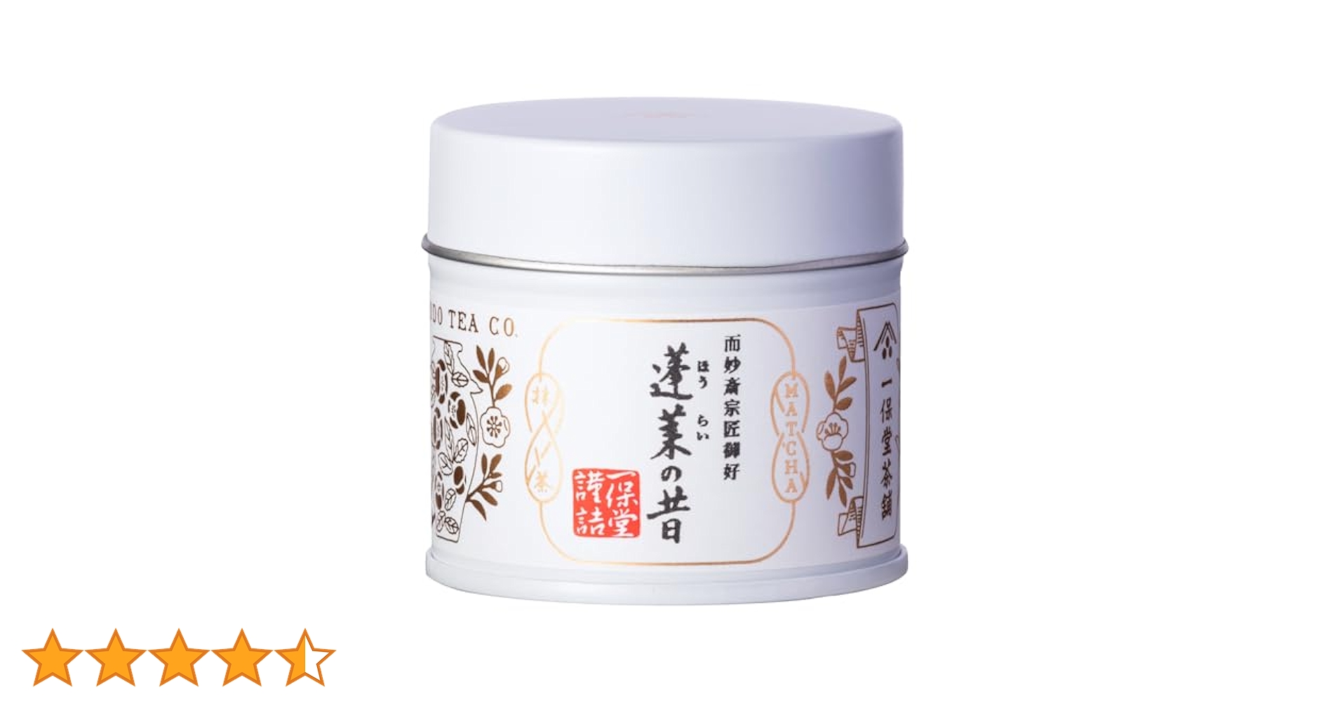【新品3缶】一保堂茶舗 雲門の昔（うんもんのむかし）20g 日本茶 京都 粉末 抹茶 一保堂茶舗 雲門の昔（うんもんのむかし）20g缶 | 日本茶